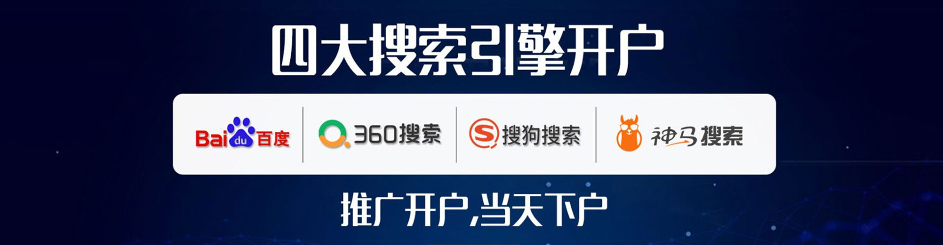 涿鹿百度怎么推广
