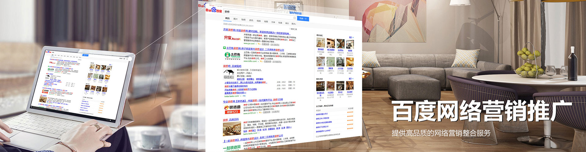 涿鹿sem主管