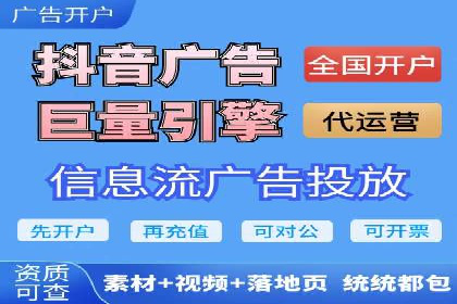 提升广告转化率的关键——SEM竞价推广策略探讨