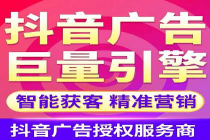 今日头条信息流广告的投放策略与市场分析