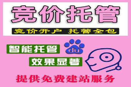 百度竞价广告点击费用揭秘——以某企业为例